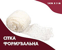 Сітка для м яса та ковбас Browin 15 см × 5 м, харчова еластична термостійка формувальна сітка для запікання і копчення