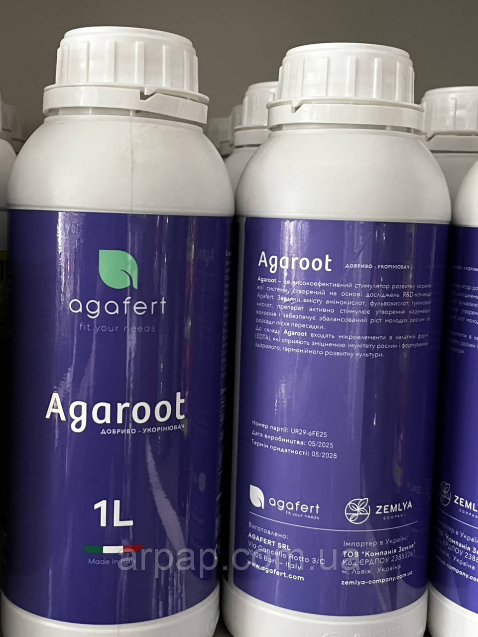 AGAROOT (Agafert) – стимулятор кореневої системи, фото 1