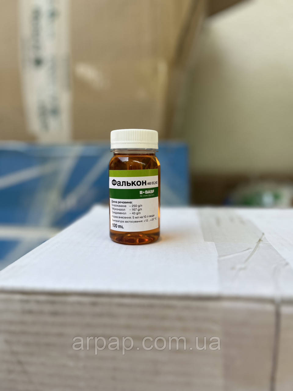 Фунгіцид Фалькон 100 мл розлив, фото 1