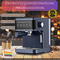Кавомашина Crownberg СВ-1571 ріжкова кавоварка кавоварка з капучинатором кавоварка для капучино 1200 Вт