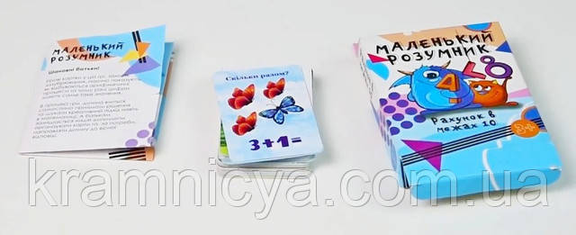 Настільна гра Strateg «Маленький розумник» українською мовою (30271) Настільна гра Strateg «Маленький розумник» українською мовою (30271)