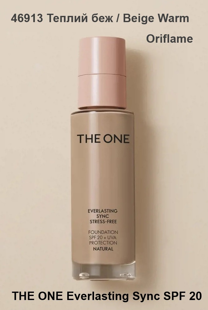 Адаптивна тональна основа-антистрес THE ONE Everlasting Sync SPF 20, Теплий Беж | Warm Beige, Oriflame 30, фото 1