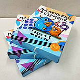 Настільна гра Strateg «Маленький розумник» українською мовою (30271), фото 5