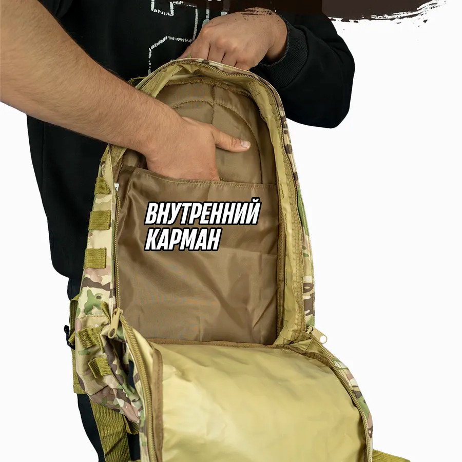 Міцний військовий рюкзак 40л Multicam з MOLLE XV-418 (Cordura 600D), фото 1