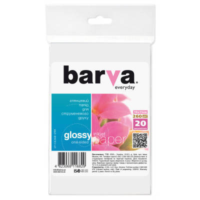 Фотопапір Barva 10x15, 260g/m2, Everyday, Glossy 20с (IP-CE260-299), фото 1