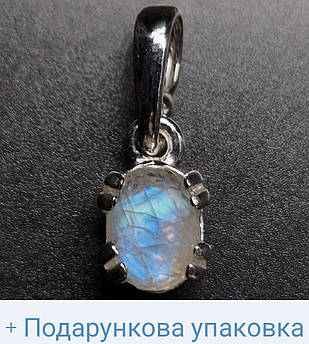 Кулон срібний з природним місячним каменем Стильна мініатюрна підвіска ручної роботи прозорий рідкісний