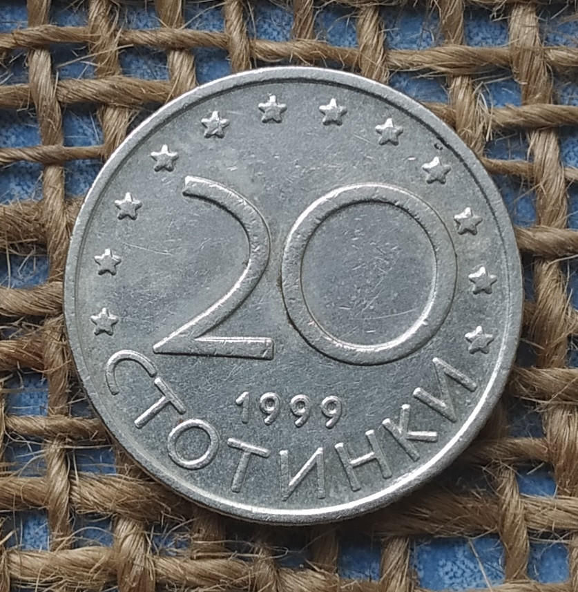 20 стотинок 1999 року. Болгарiя, фото 1
