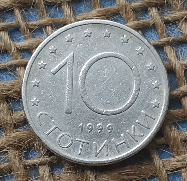 10 стотинок 1999 року. Болгарiя, фото 1