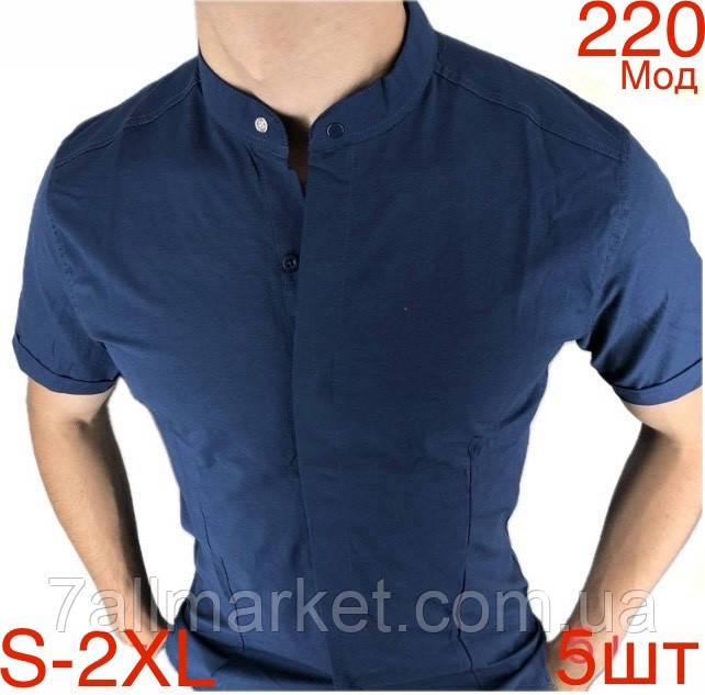 Сорочка чоловіча VARETTI, короткий рукав розміри S-2XL (3 кв) "EMRE" недорого від прямого постачання