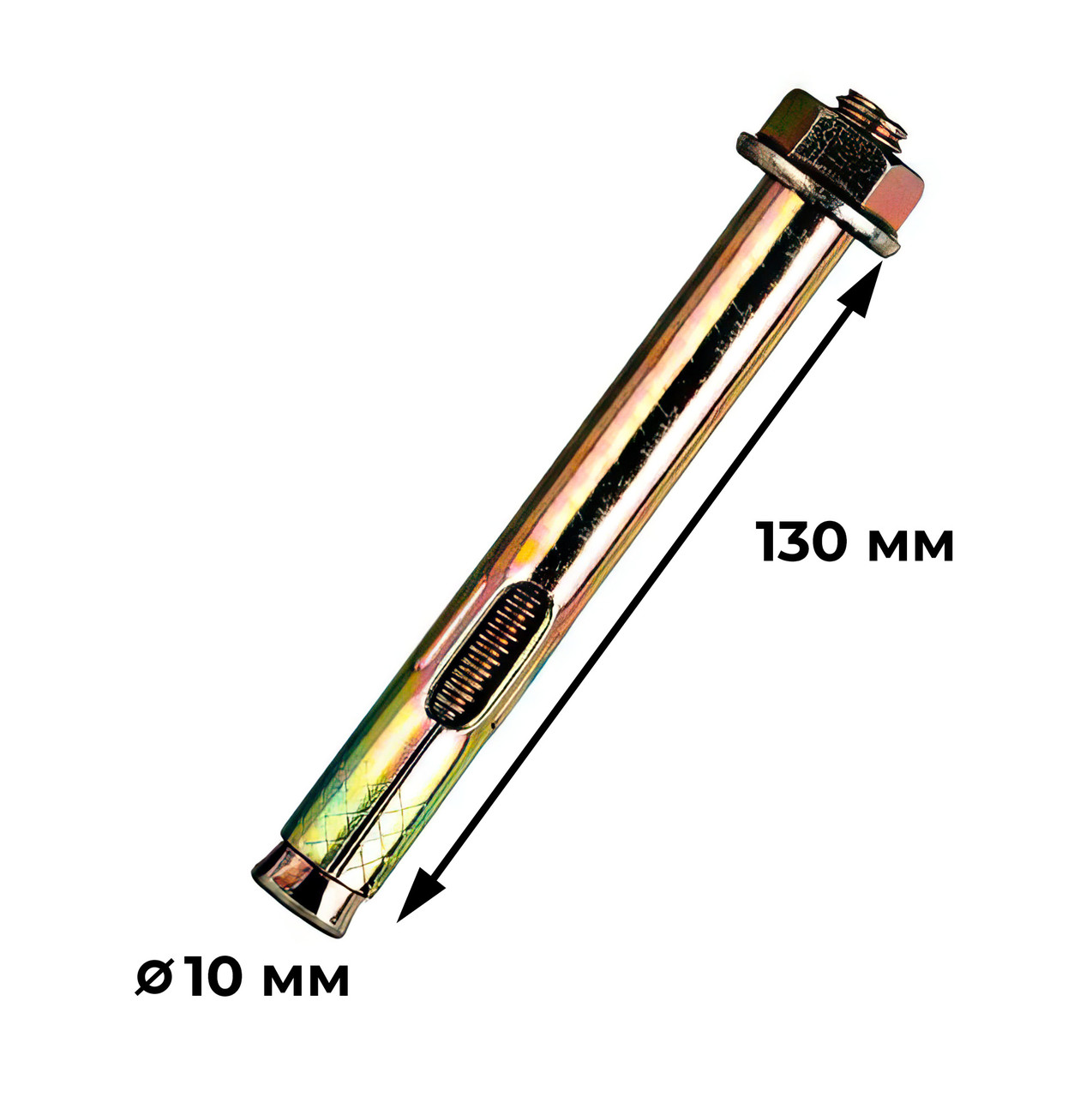 Анкер з гайкою однорозпірний 10 х 130 мм під ключ пакет 10 шт, фото 1