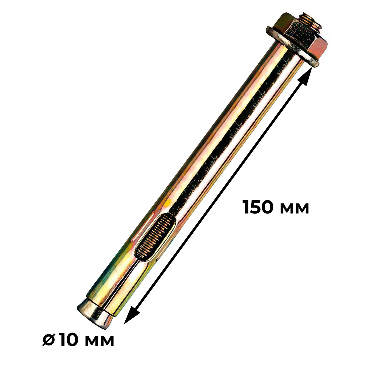 Анкер з гайкою однорозпірний 10 х 150 мм під ключ пакет 10 шт, фото 1