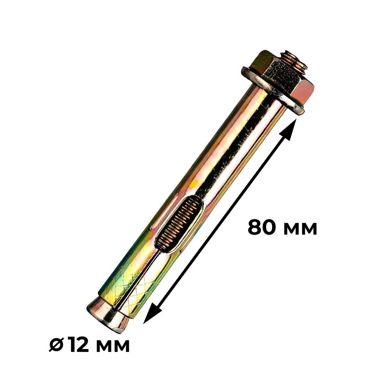 Анкер з гайкою однорозпірний 12 х 80 мм під ключ пакет 10 шт, фото 1