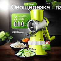 Мультислайсер для овощей и фруктов терка овощерезка механическая Терка для овощей фруктов 3 насадки