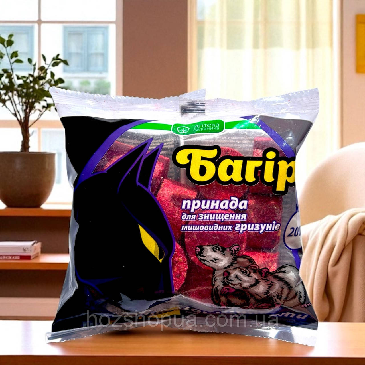 Родентицид від щурів та мишей Багіра парафіновані брикети Аптека Садівника, 200 г