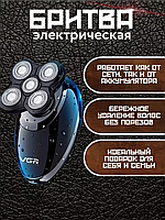 Чоловіча електробритва із вбудованим акумулятором, Електробритва чоловіча бездротова (5D, 5в1), THO