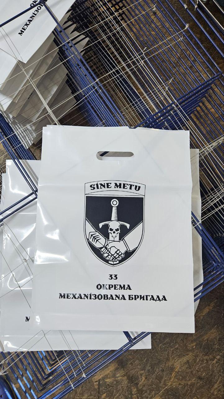 Пакети для пакування щільні 35х45 до 6 кг 100 mkm білі Пакет із прорізною ручкою банан, фото 1