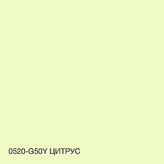 Фарба Акрил-латексна Фасадна Skyline 0520-G50Y Цитрус 3л, фото 4