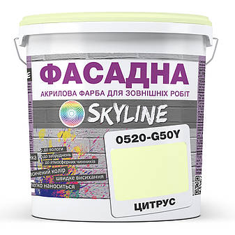 Фарба Акрил-латексна Фасадна Skyline 0520-G50Y Цитрус 3л, фото 2