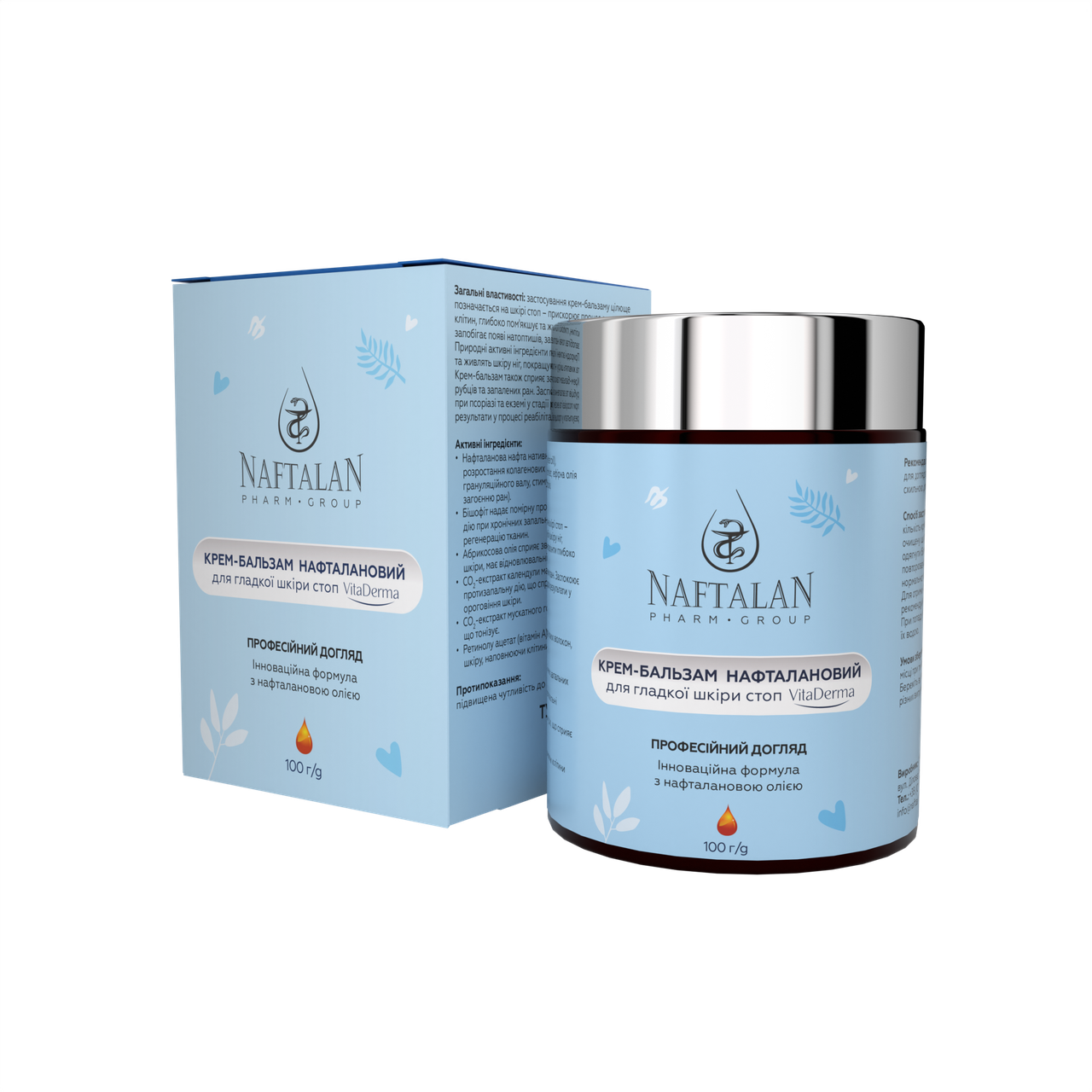 Крем-бальзам нафталановий для гладкої шкіри стоп VitaDerma 100мл