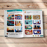 Зошит Я досліджую світ 1 клас 1 частина До підручника Жаркової І. Авт: Жаркова І. Вид: Підручники і Посібники, фото 4