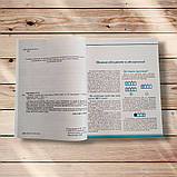 Збірник завдань для підготовки до ЗНО з Хімії Авт: Григорович О. Вид: Соняшник, фото 2