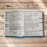 Збірник завдань для підготовки до ЗНО з Хімії Авт: Григорович О. Вид: Соняшник, фото 5