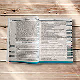 Збірник завдань для підготовки до ЗНО з Хімії Авт: Григорович О. Вид: Соняшник, фото 7