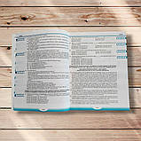 Збірник завдань для підготовки до ЗНО з Української мови Авт: Михайловська Н. Вид: Соняшник, фото 4