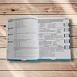 Збірник завдань для підготовки до ЗНО з Української мови Авт: Михайловська Н. Вид: Соняшник, фото 5