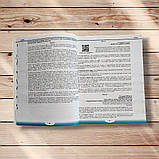 Збірник завдань для підготовки до ЗНО з Української мови Авт: Михайловська Н. Вид: Соняшник, фото 6