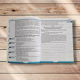 Збірник завдань для підготовки до ЗНО з Української мови Авт: Михайловська Н. Вид: Соняшник, фото 7