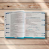 Збірник завдань для підготовки до ЗНО з Української мови Авт: Михайловська Н. Вид: Соняшник, фото 8