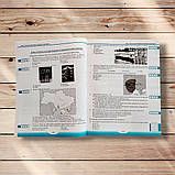 Збірник завдань для підготовки до ЗНО з Історії України Авт: Мокрогуз О. Вид: Соняшник, фото 3