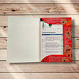 23 інтерактивні картки для підготовки до ЗНО з Біології Авт: Каліберда М. Вид: Соняшник, фото 2