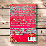 23 інтерактивні картки для підготовки до ЗНО з Біології Авт: Каліберда М. Вид: Соняшник, фото 6