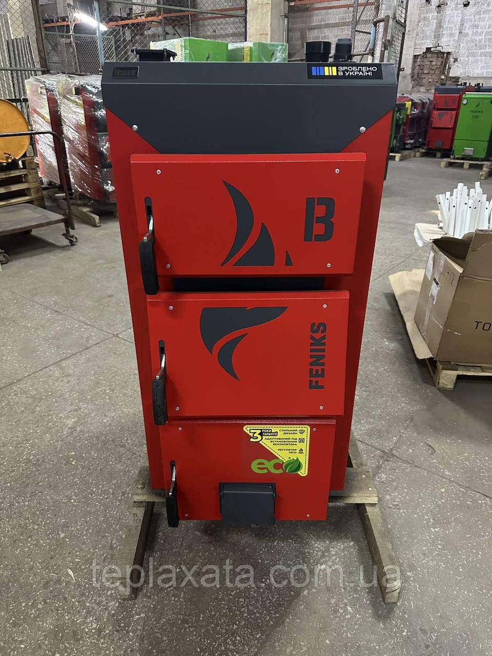 Котел тривалого горіння Feniks B new (Фенікс В нью) 25 кВт