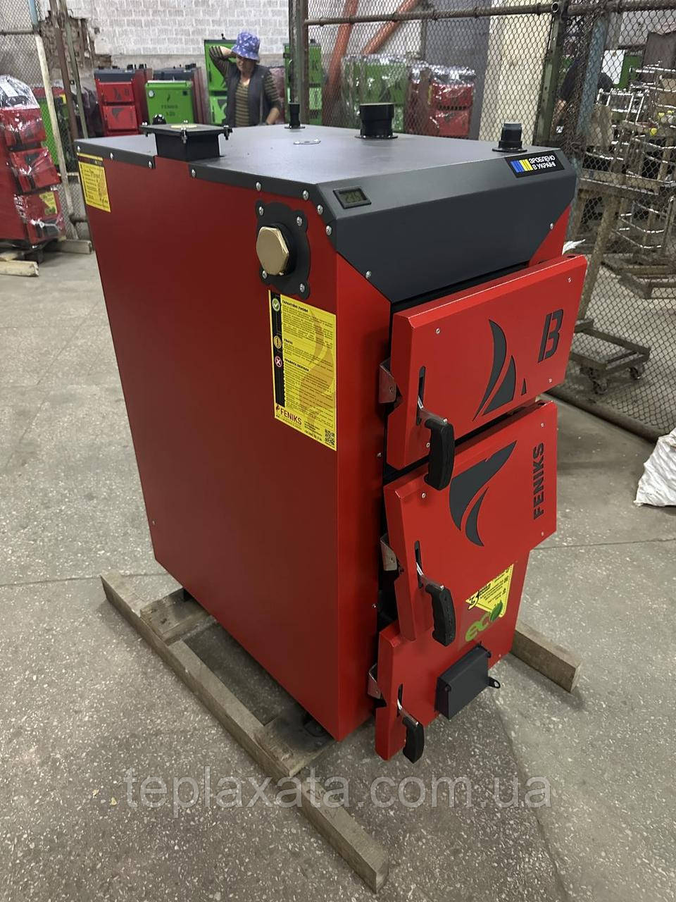 Котел тривалого горіння Feniks B new (Фенікс В нью) 30 кВт