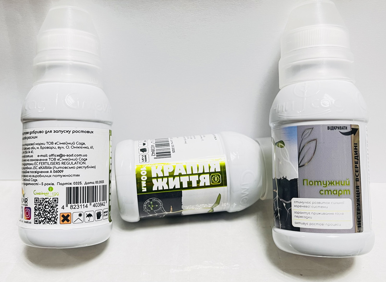 Супер Добриво "Потужний старт" (100 мл). З підвищеним вмістом Фосфору (P), фото 1