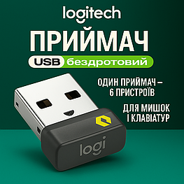 Bluetooth адаптер Logitech Logi Bolt для миші клавіатури USB