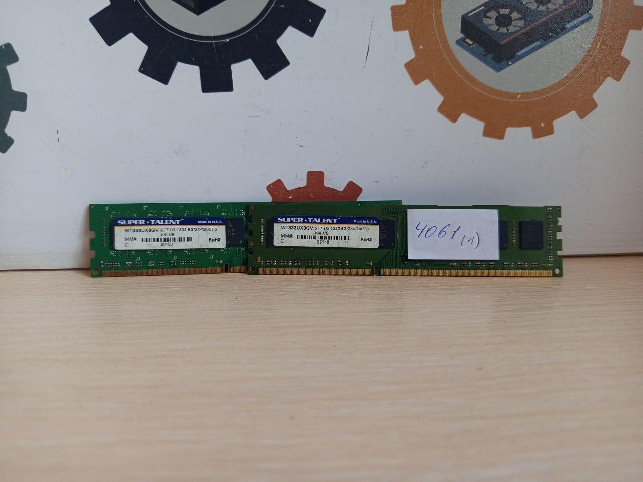 Оперативна пам'ять DDR3 2GB 1333 MHzSDRAM Super Talent, фото 1