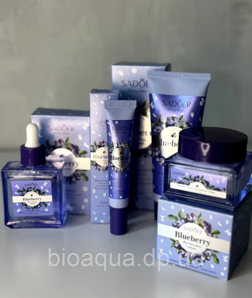 Антиоксидатний набір для обличча з екстрактом чорниці Sadoer Blueberry 4 в 1
