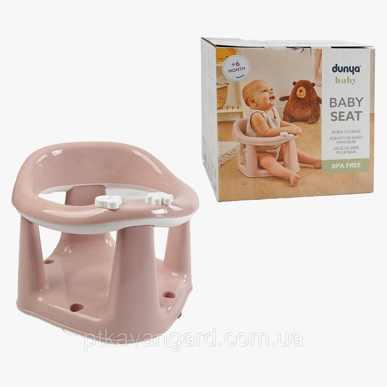 Стільчик для купання немовлят, сидіння у ванну дитяче, рожеве, фото 1