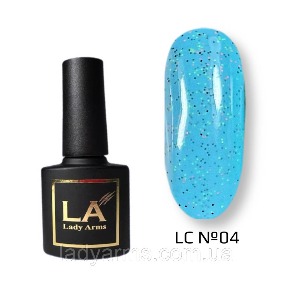 LC04 (8 грамм) синій голубий