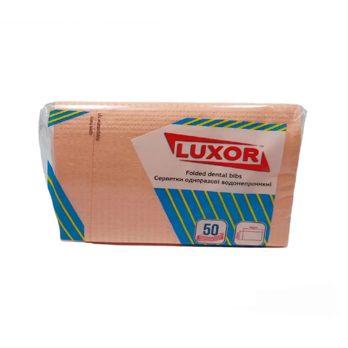 Нагрудники для пацієнта LUXOR 2P06 Абрикосові 50шт (33*45см), фото 1