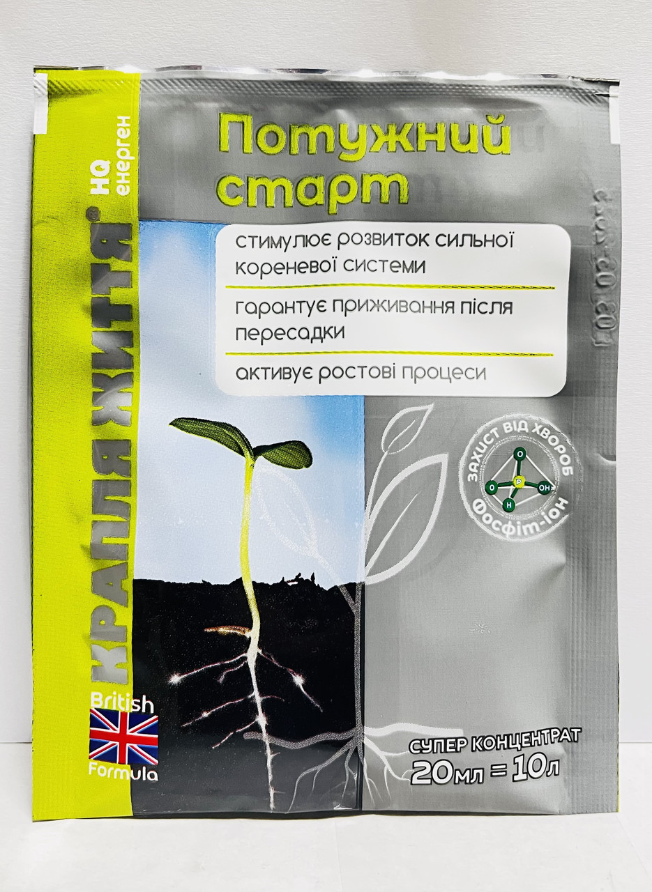 Супер Добриво "Потужний старт" (20 мл). З підвищеним вмістом Фосфору (P), фото 1