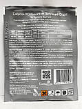 Супер Добриво "Потужний старт" (20 мл). З підвищеним вмістом Фосфору (P), фото 2