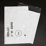 Кур'єрські поліетиленові пакети А6 білі 12.5х19 см Бандерольний пакет з логотипом, фото 2