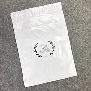 Кур'єрські поліетиленові пакети А6 білі 12.5х19 см Бандерольний пакет з логотипом, фото 7