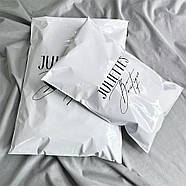 Кур'єрські поліетиленові пакети А6 білі 12.5х19 см Бандерольний пакет з логотипом, фото 10