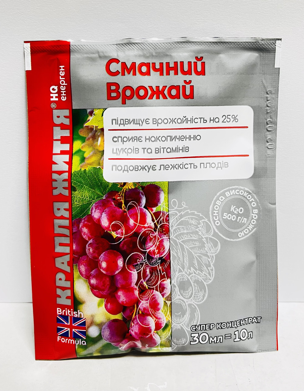 Супер добриво "Смачний Врожай" (30 мл). Комплексне мінерально-органічне добриво-гумат, фото 1